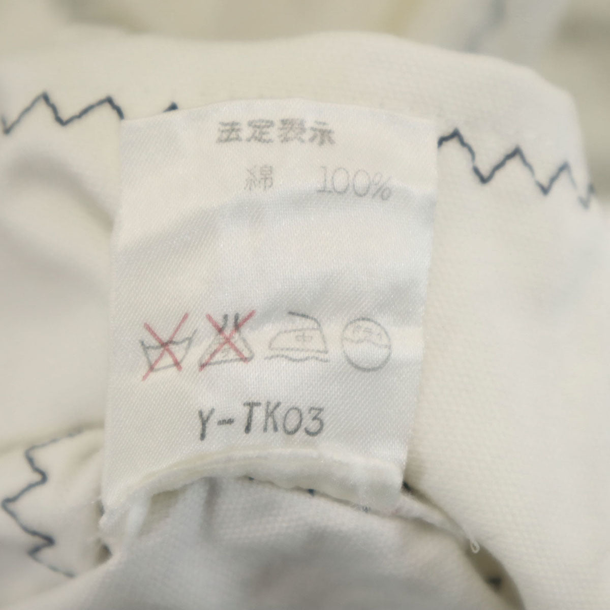 Christian Dior SPORTS クリスチャンディオールスポーツ 90s オールド フーデッド ジャケット アイボリー メンズ