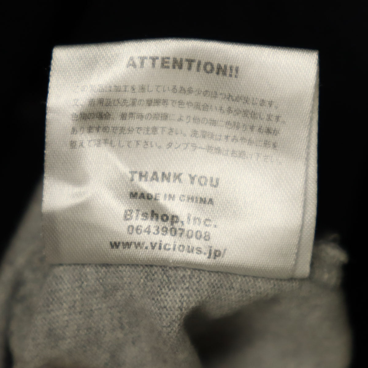 VICIOUS 半袖 Tシャツ グレー メンズ