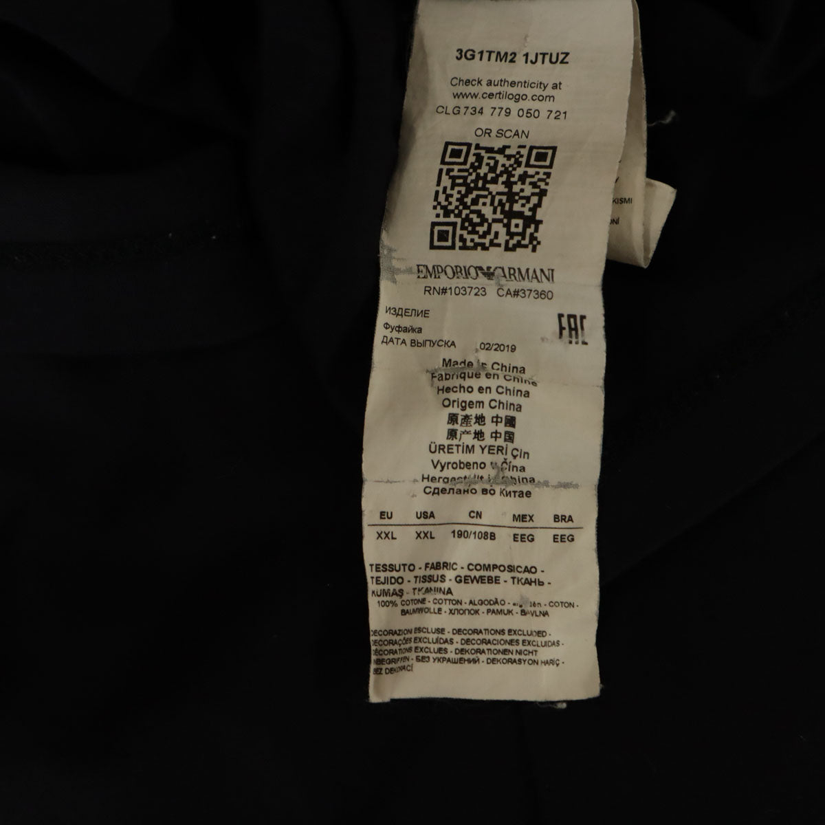 Emporio Armani エンポリオアルマーニ 半袖 Tシャツ XXL 黒 ビックサイズ メンズ