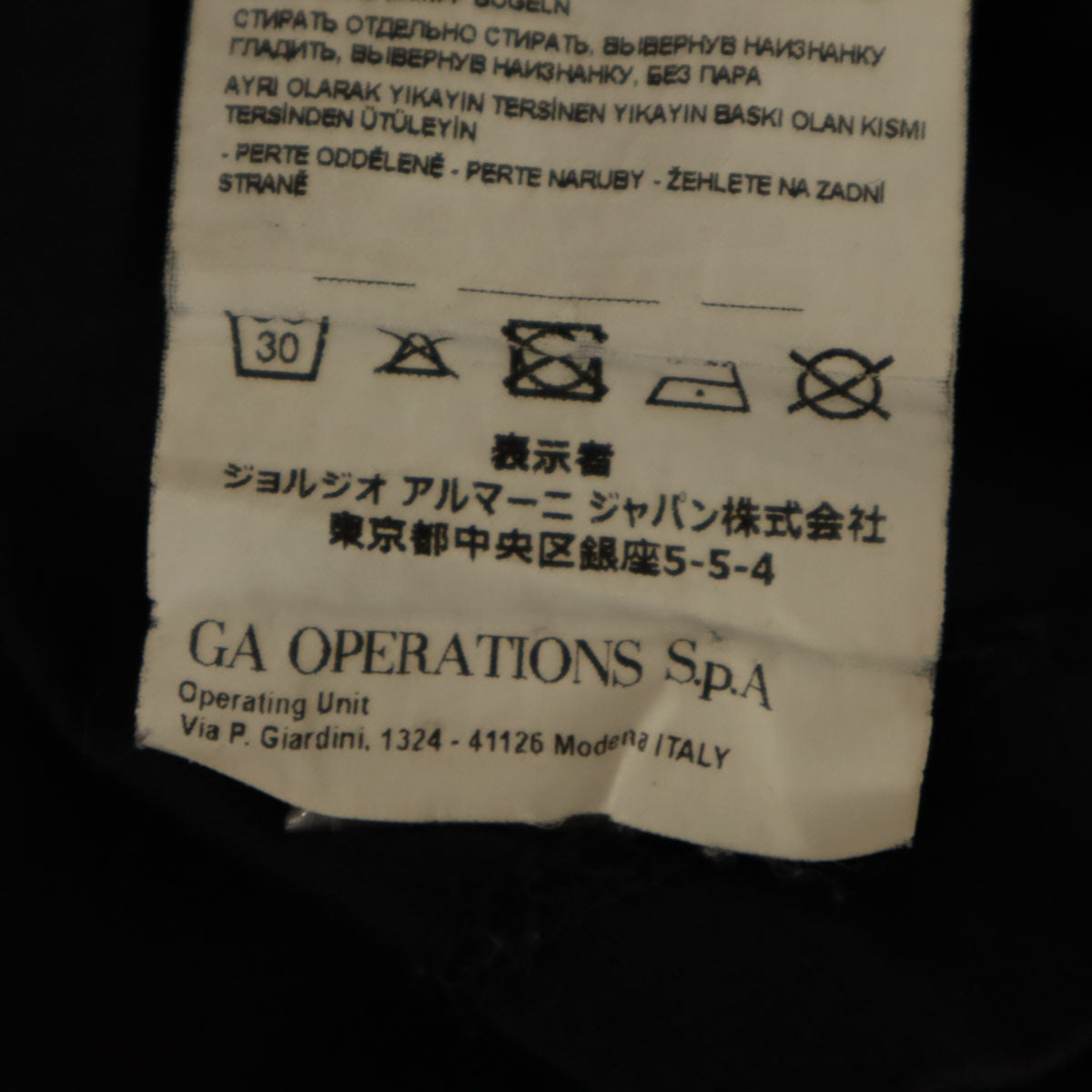 Emporio Armani エンポリオアルマーニ 半袖 Tシャツ XXL 黒 ビックサイズ メンズ