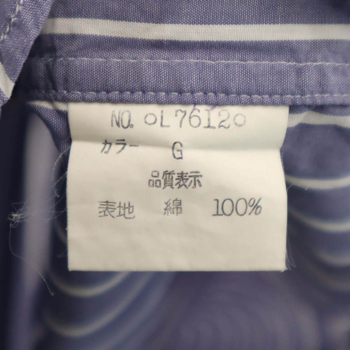 Christian Dior クリスチャンディオール 90s オールド ストライプ柄 半袖 シャツ M ネイビー系 メンズ