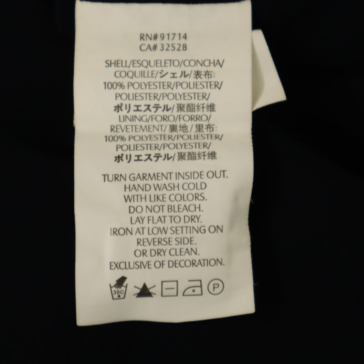 ARMANI EXCHANGE アルマーニエクスチェンジ フレンチスリーブ シアー ブラウス XS ネイビー レディース