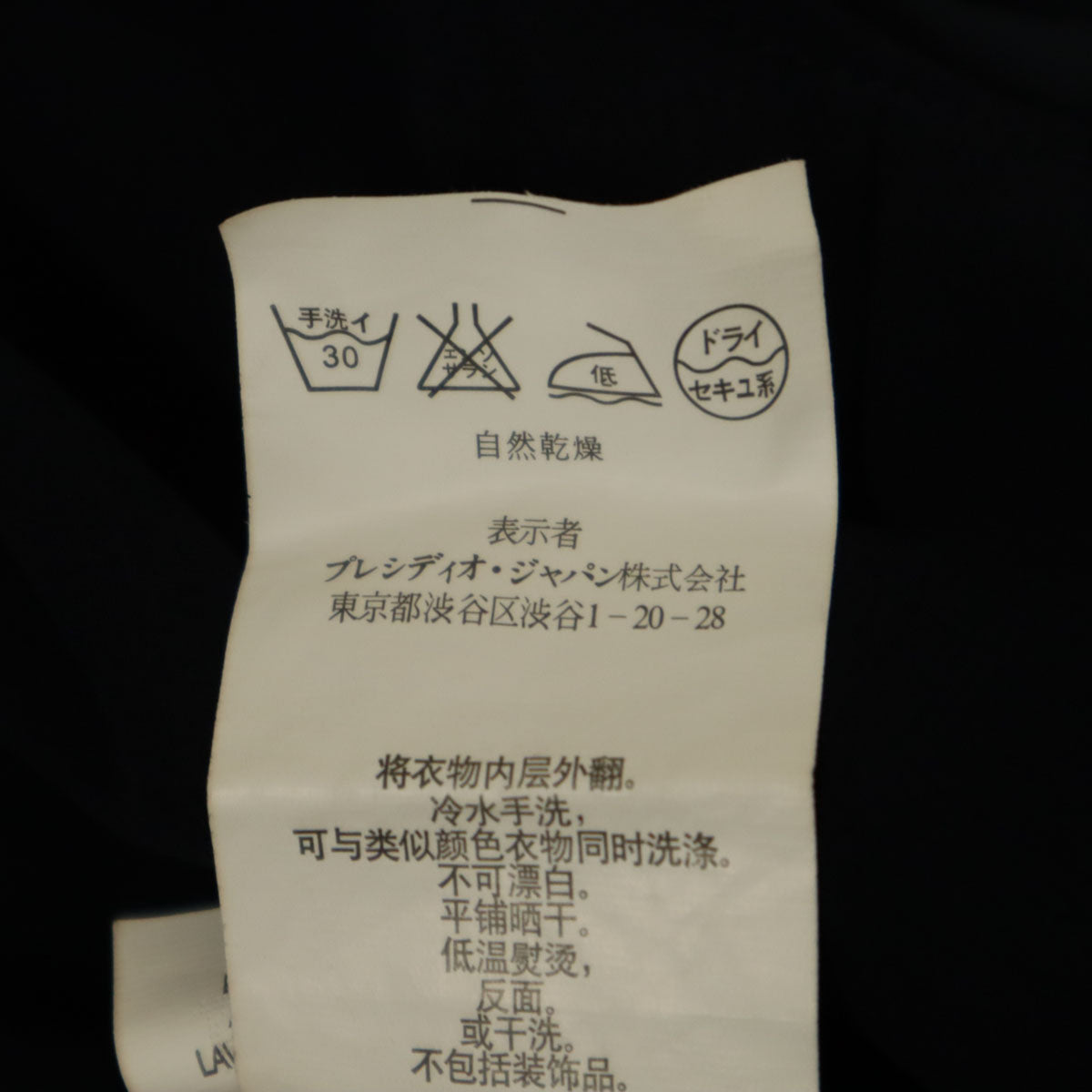 ARMANI EXCHANGE アルマーニエクスチェンジ フレンチスリーブ シアー ブラウス XS ネイビー レディース