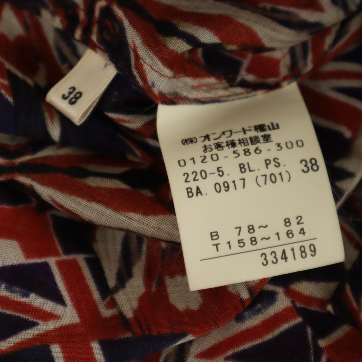 Paul+ Paul Smith ポールプラス ポールスミス 総柄 ショート丈 シアー ブルゾン 38 レッド ジャケット ロールアップ袖 レディース