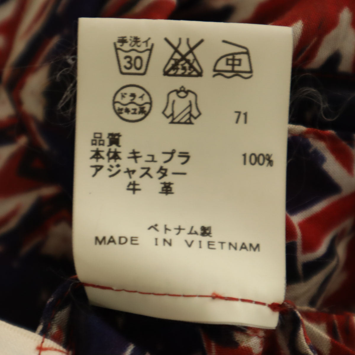 Paul+ Paul Smith ポールプラス ポールスミス 総柄 ショート丈 シアー ブルゾン 38 レッド ジャケット ロールアップ袖 レディース