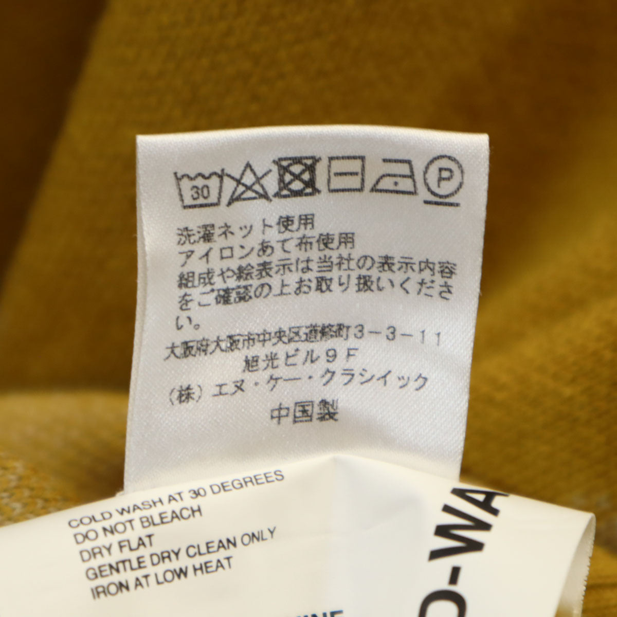 A-COLD-WALL アコールドウォール 長袖 セーター M マスタード ニット メンズ