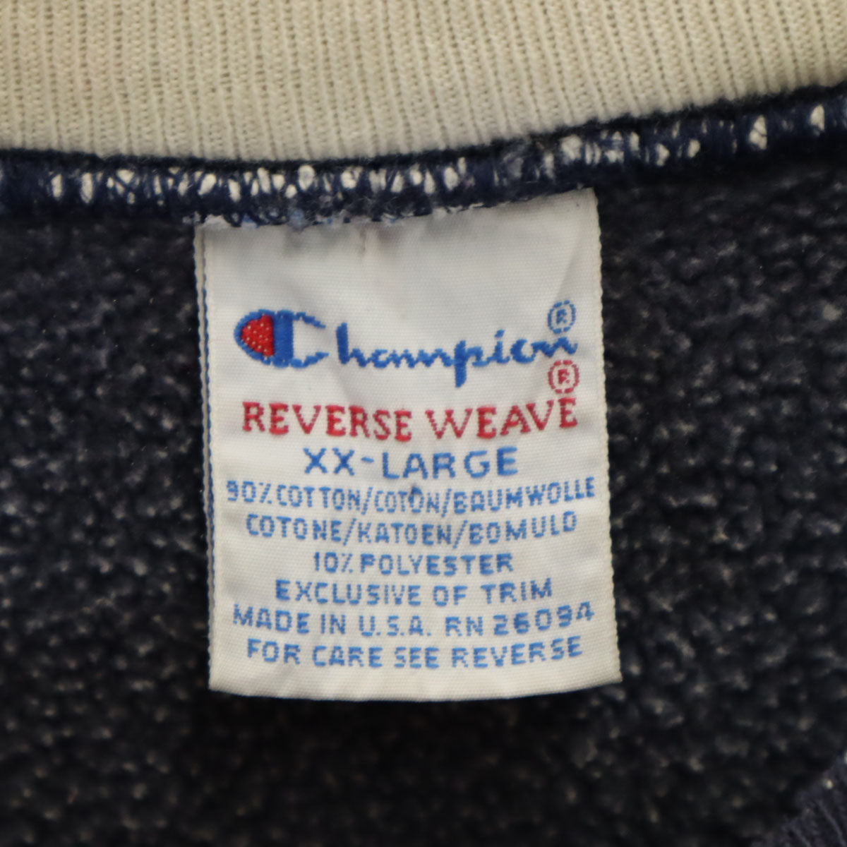 Champion チャンピオン 90s USA製 オールド 刺繍タグ 長袖 リバースウィーブ スウェット トレーナー XXL ネイビー ビッグサイズ メンズ