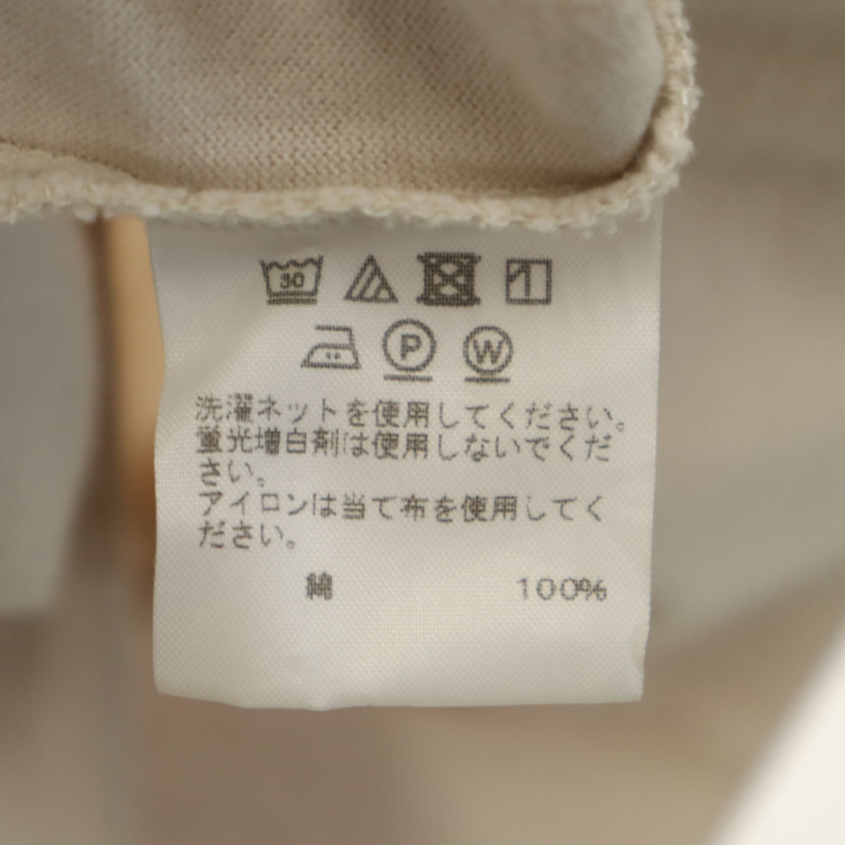 PLEATS PLEASE プリーツプリーズ 日本製 長袖 パーカー 3 グレージュ イッセイミヤケ レディース