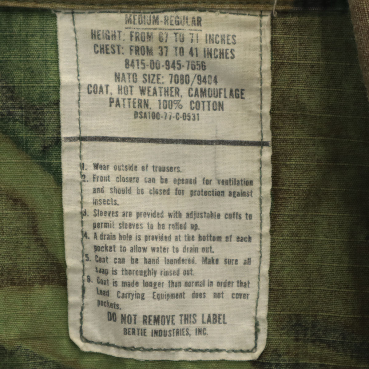US ARMY アメリカ軍 70s ヴィンテージ ファティーグ DSA カモフラ柄 ジャケット M カーキ ミリタリー 迷彩 メンズ