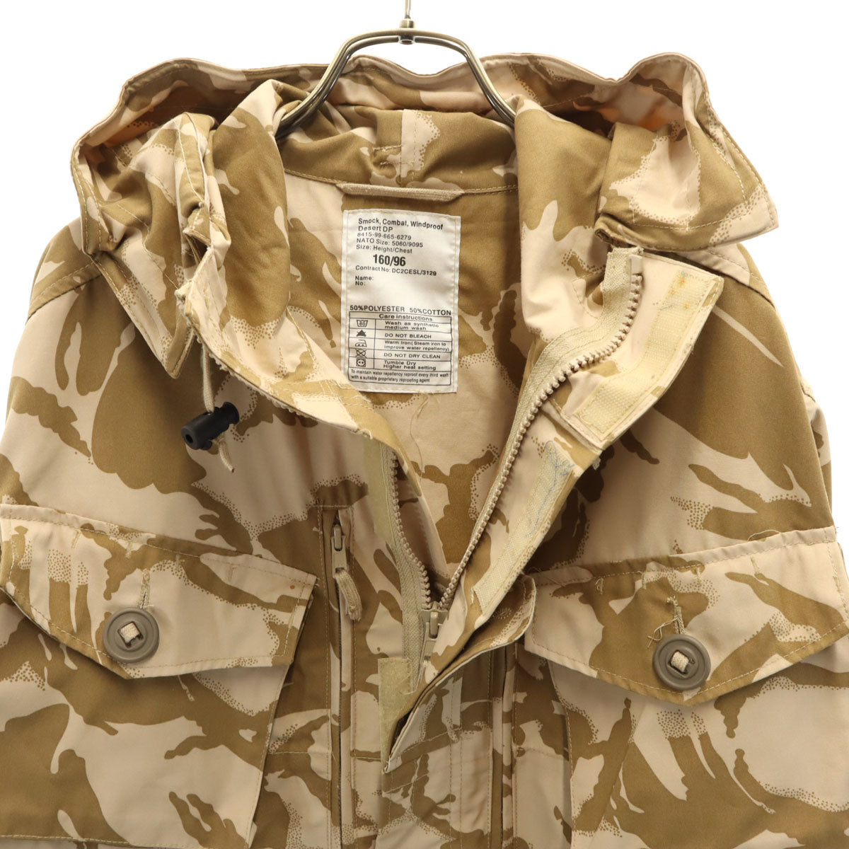 イギリス軍 カモフラ柄 コンバット スモック ミリタリージャケット 160/96 ベージュ系 迷彩 メンズ