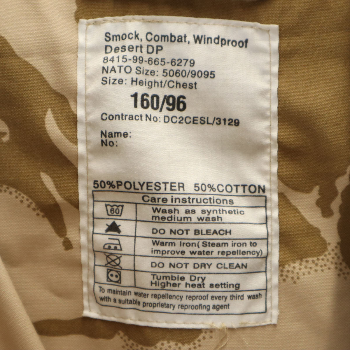 イギリス軍 カモフラ柄 コンバット スモック ミリタリージャケット 160/96 ベージュ系 迷彩 メンズ