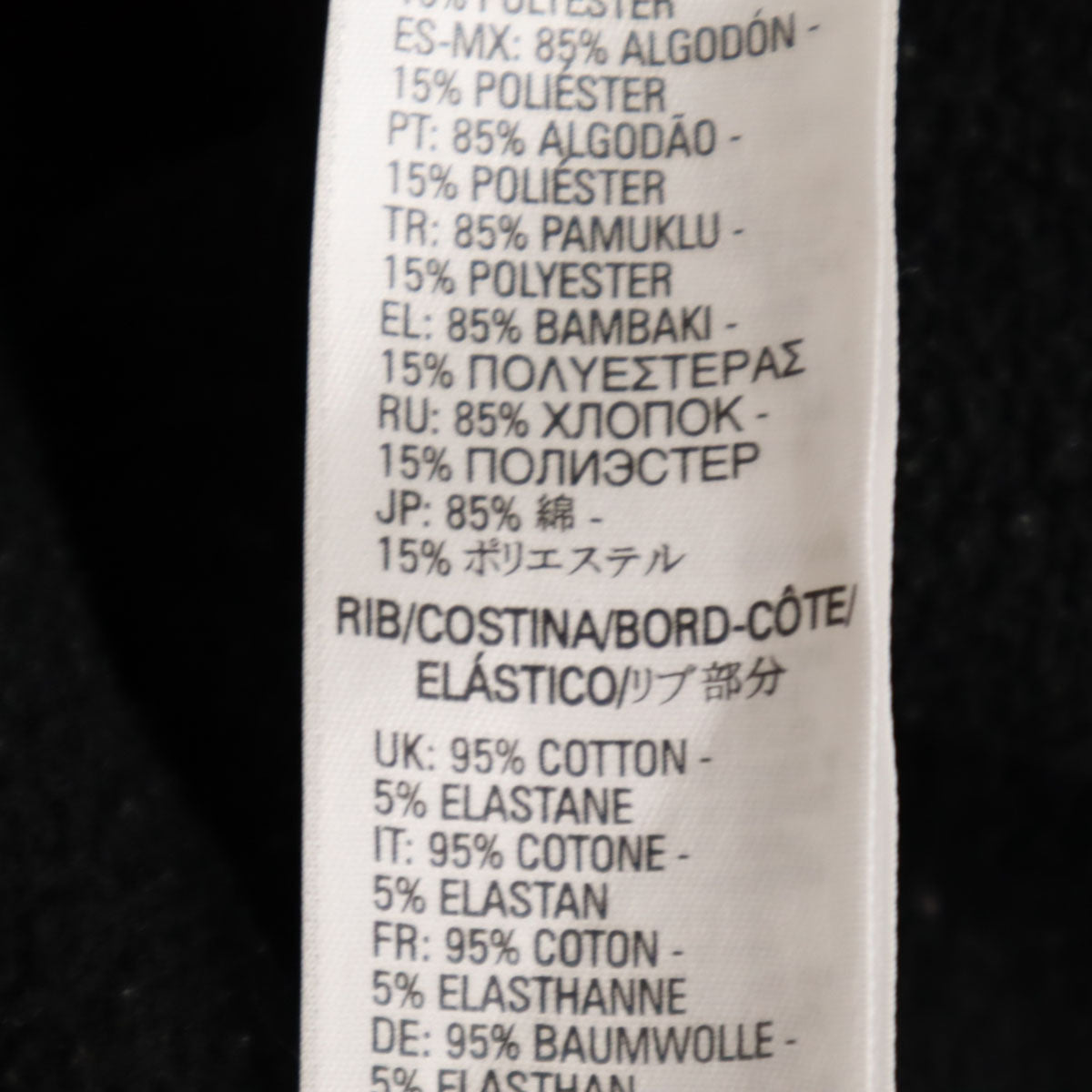 DIESEL ディーゼル 長袖 スウェット トレーナー XL ブラック 裏起毛 メンズ