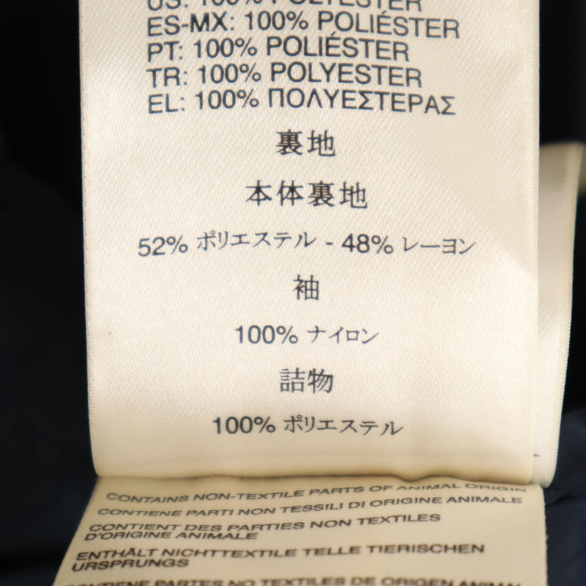 DIESEL ディーゼル ブルゾン L ネイビー ジャケット メンズ