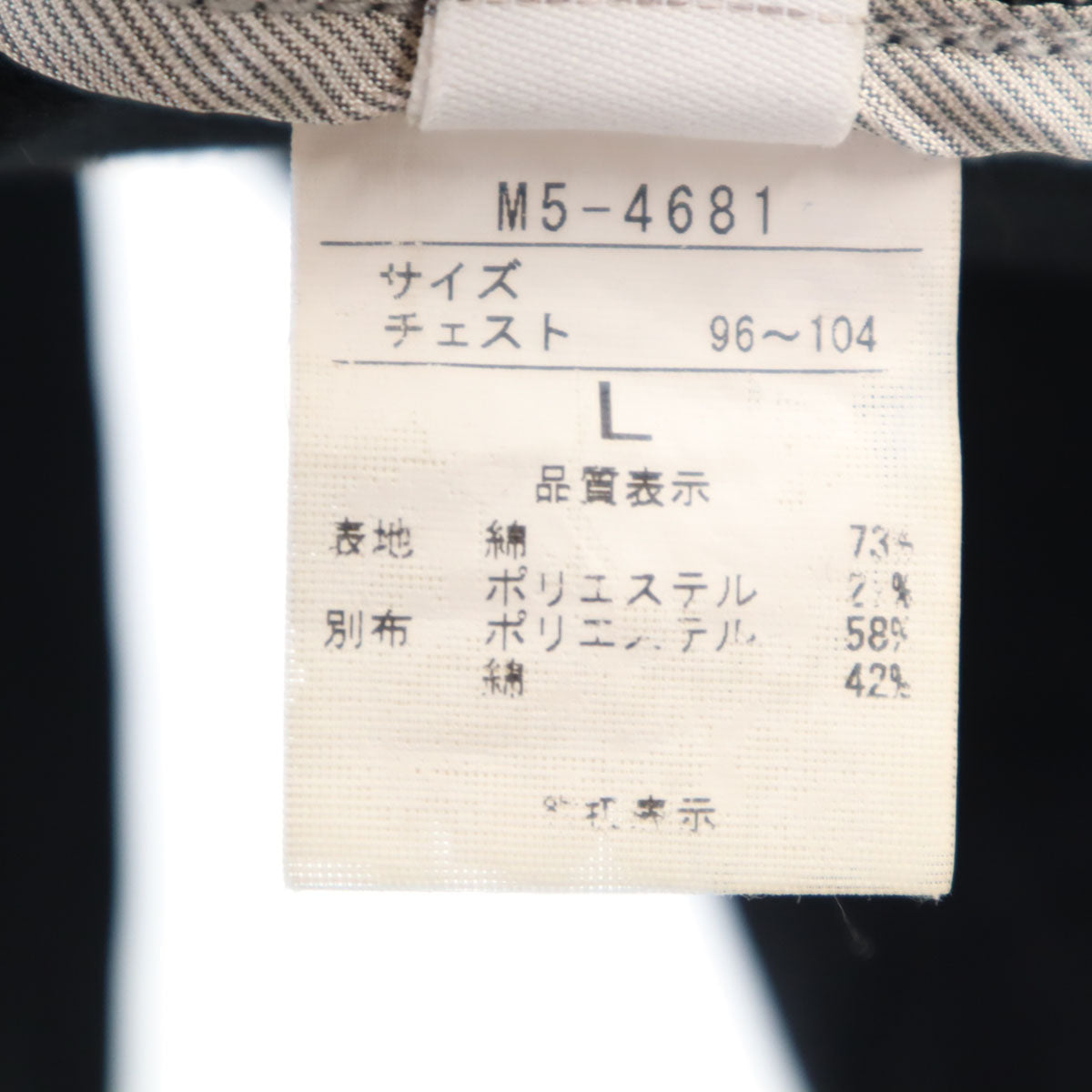 MARITHE + FRANCOIS GIRBAUD マリテフランソワジルボー ラペル ジャケット L ブラック メンズ