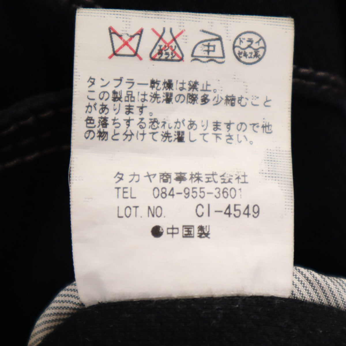 MARITHE + FRANCOIS GIRBAUD マリテフランソワジルボー ラペル ジャケット L ブラック メンズ