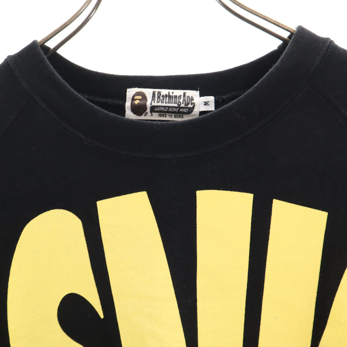 A BATHING APE アベイシングエイプ 長袖 スウェット トレーナー M 黒 裏起毛 メンズ