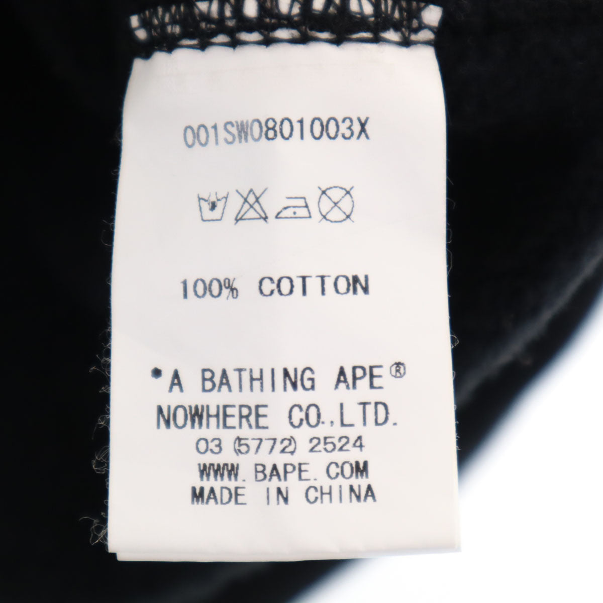 A BATHING APE アベイシングエイプ 長袖 スウェット トレーナー M 黒 裏起毛 メンズ