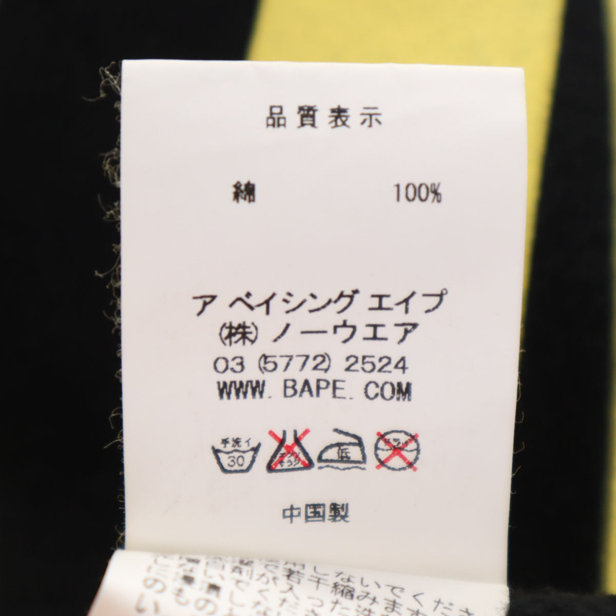 A BATHING APE アベイシングエイプ 長袖 スウェット トレーナー M 黒 裏起毛 メンズ