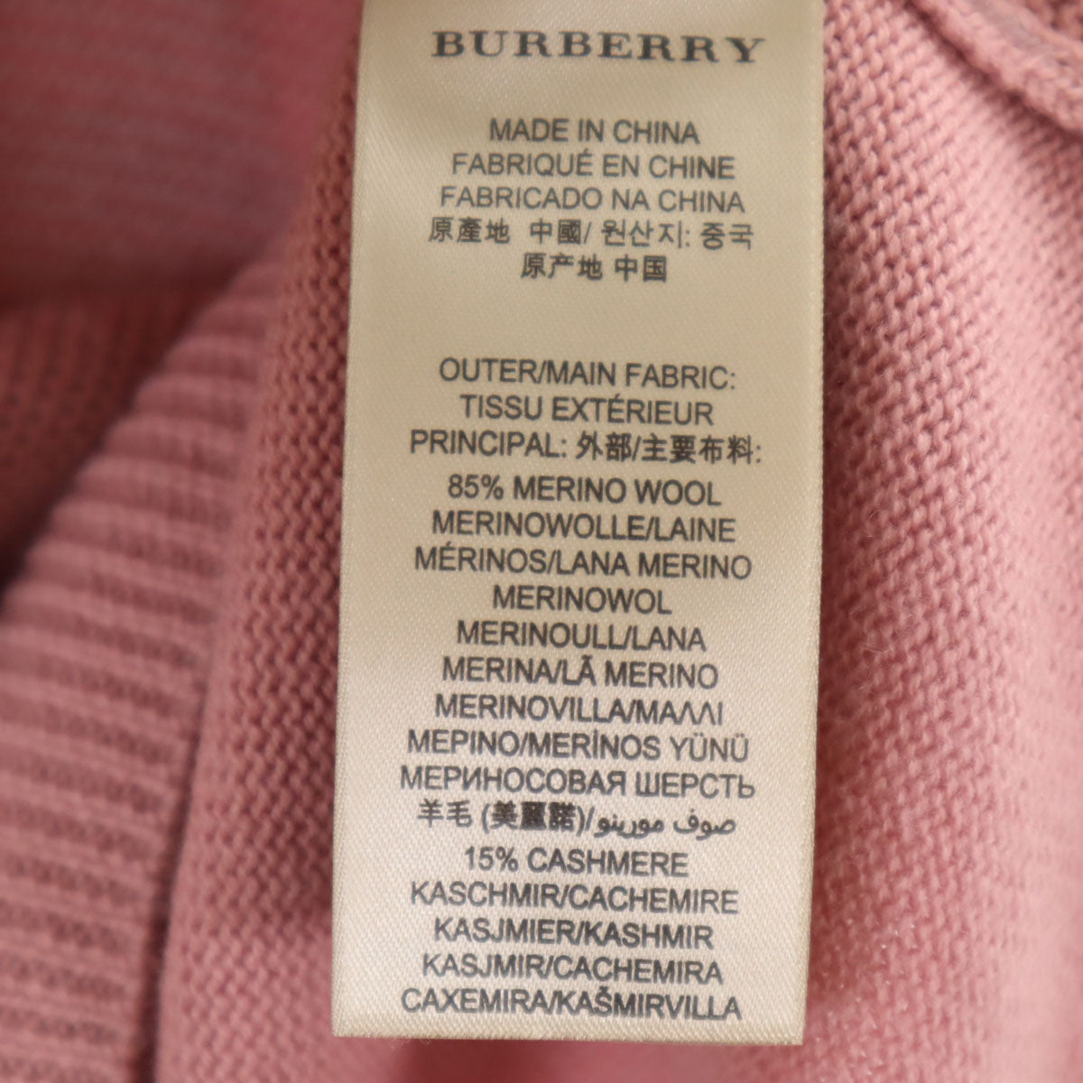未使用 BURBERRY BRIT バーバリーブリット カシミアブレンド 長袖 セーター XS くすみピンク系 ニット レディース