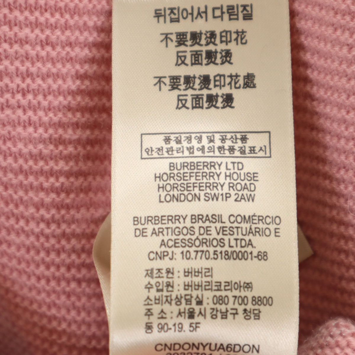未使用 BURBERRY BRIT バーバリーブリット カシミアブレンド 長袖 セーター XS くすみピンク系 ニット レディース