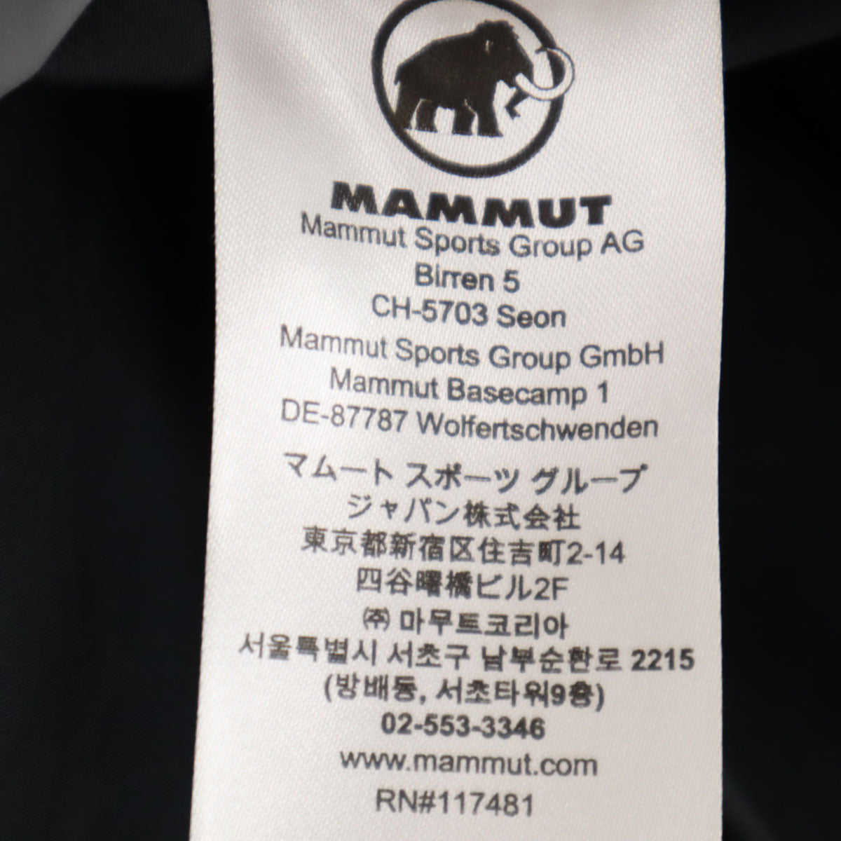 Mammut マムート 長袖 マウンテンパーカー M 黒 GORE-TEX メンズ
