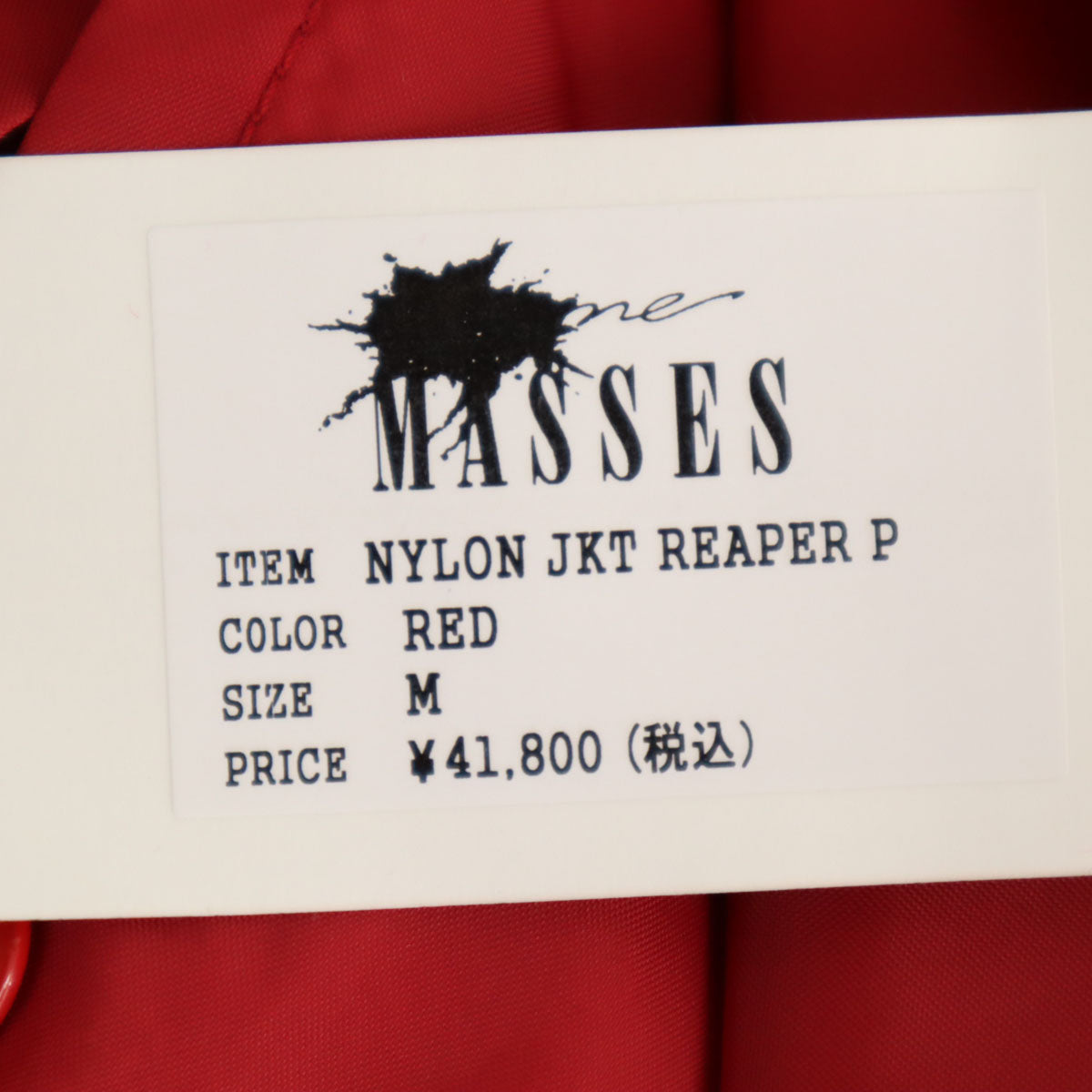 未使用 MASSES マシス 日本製 ポークチョップ コーチジャケット M 赤 メンズ