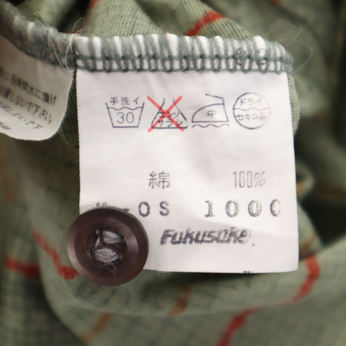 YVES SAINT LAURENT イヴサンローラン 90s オールド 総柄 長袖 ハーフボタン シャツ M グリーン系 メンズ