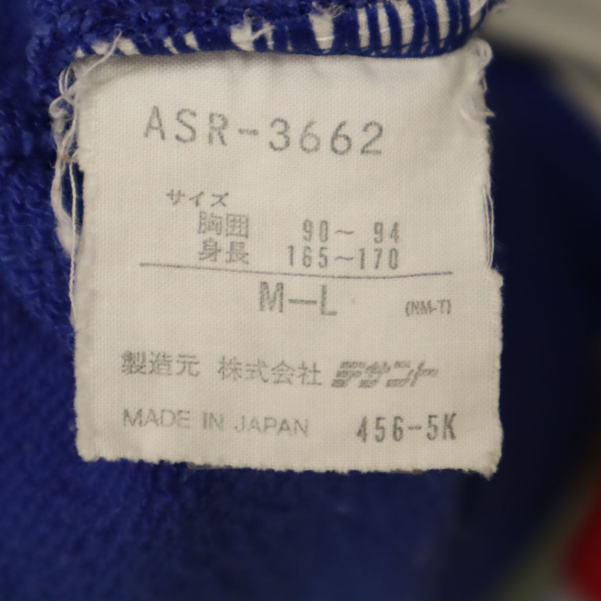 adidas アディダス 80s ヴィンテージ 長袖 スウェット M-L 青紫 デサント トレーナー メンズ