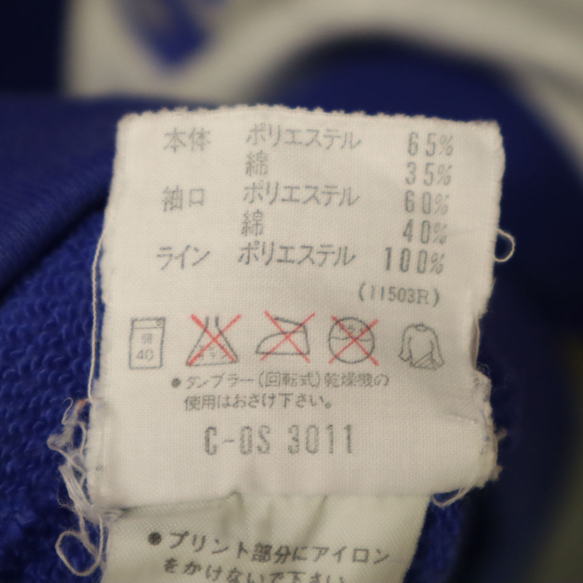 adidas アディダス 80s ヴィンテージ 長袖 スウェット M-L 青紫 デサント トレーナー メンズ