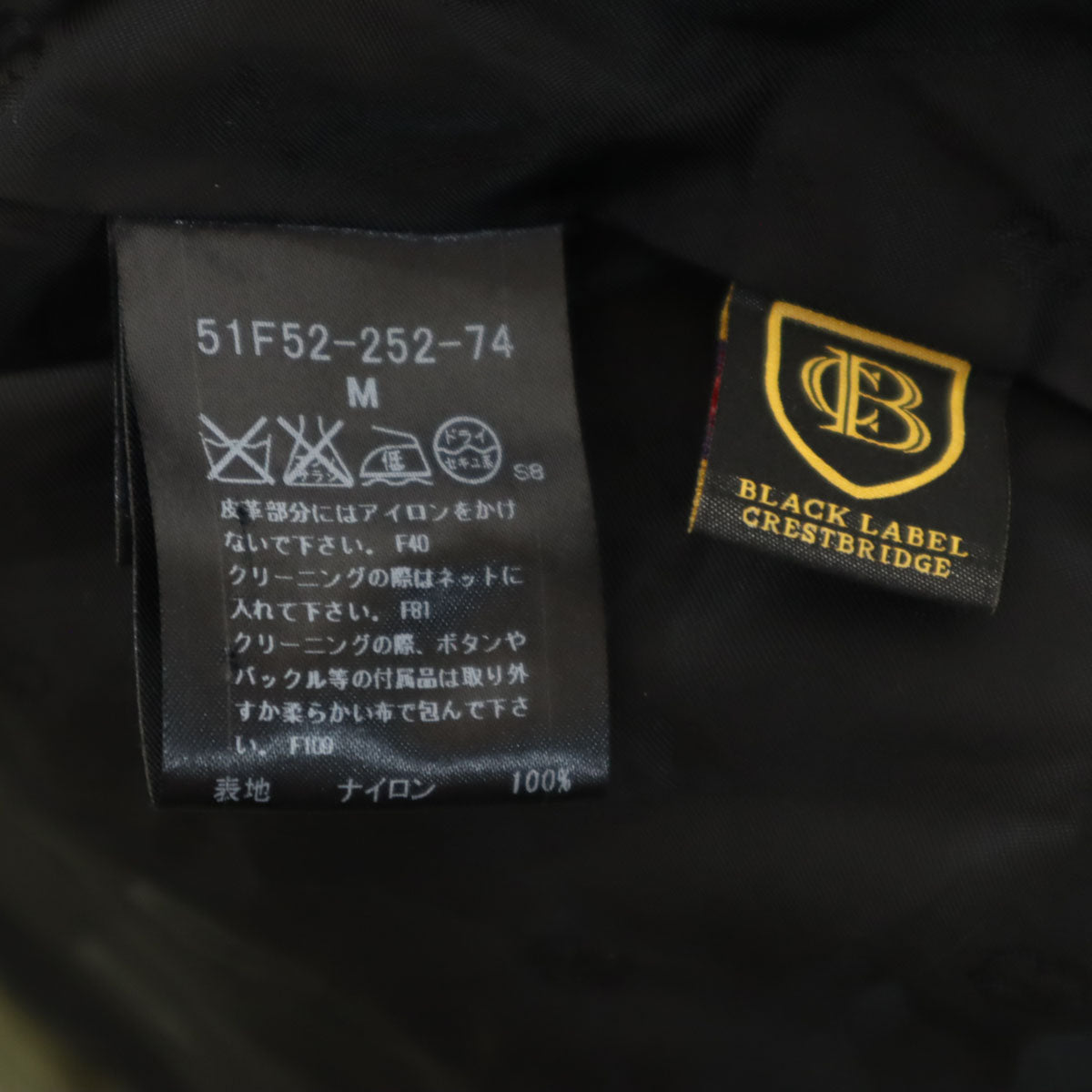 BLACK LABEL CRESTBRIDGE ブラックレーベルクレストブリッジ 幾何学柄 マウンテンパーカー M ネイビー ジャケット メンズ