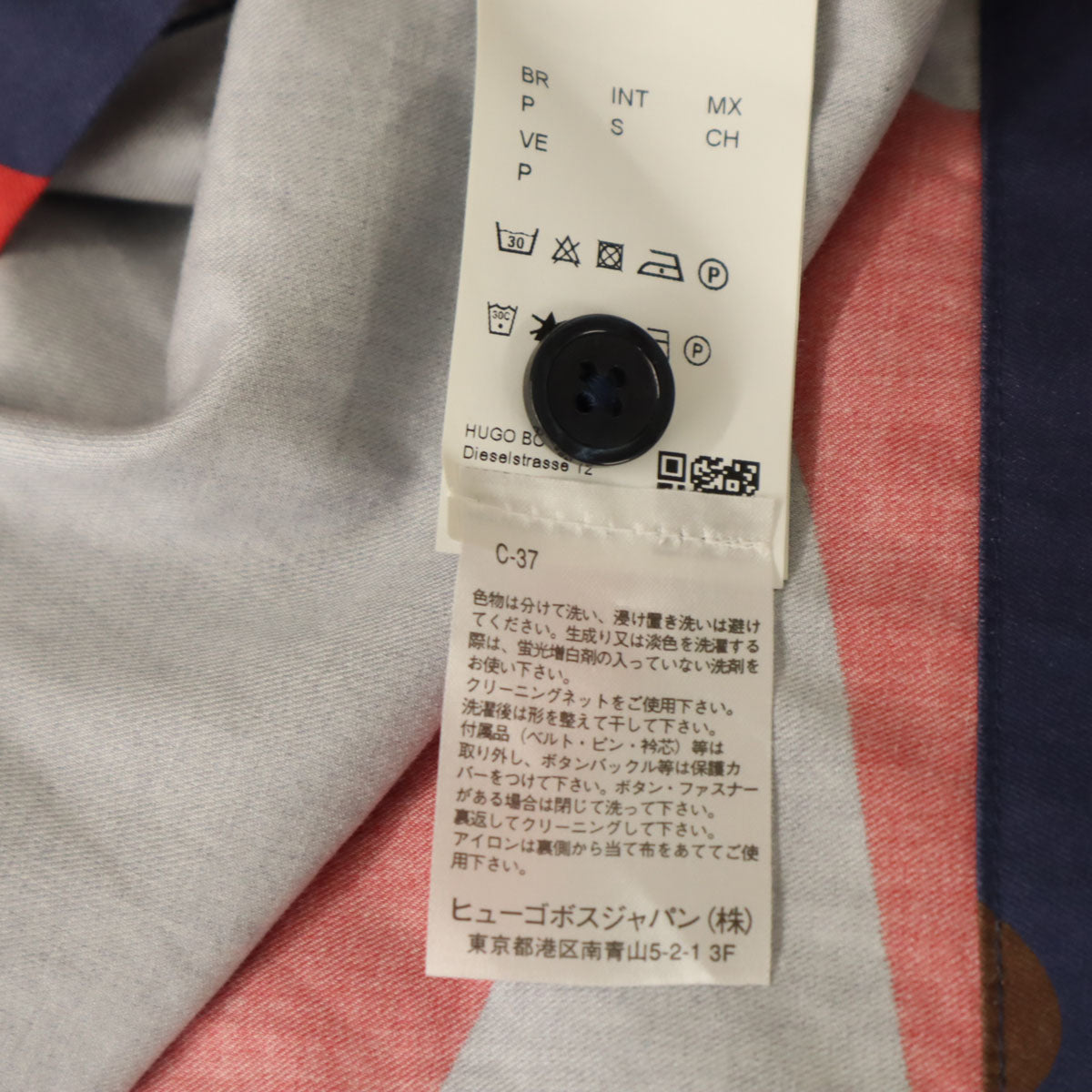 BOSS HUGO BOSS ボスヒューゴボス カモフラ柄 長袖 コットンシャツ S ネイビー 迷彩 メンズ