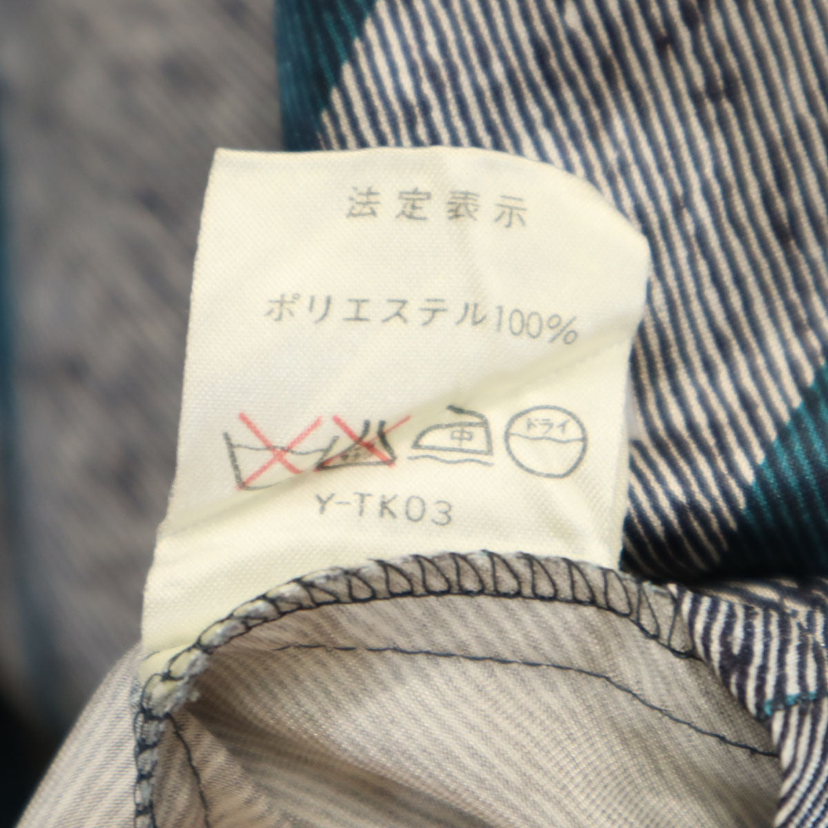 Christian Dior クリスチャンディオール 90s オールド ストライプ柄 長袖 ダブルブレスト シャツ M グレー レディース