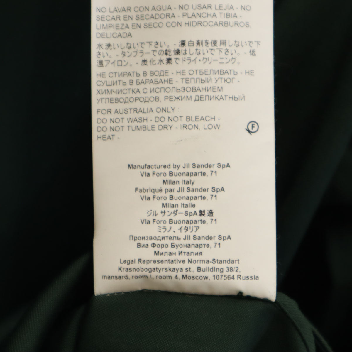 JIL SANDER ジルサンダー イタリア製 長袖 シャツ 34 深緑 レディース