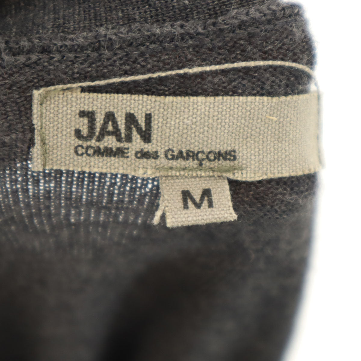 JAN COMME des GARCONS ヤンコムデギャルソン 2005年4月 日本製 長袖 Vネック ニットカーディガン M チャコールグレー メンズ