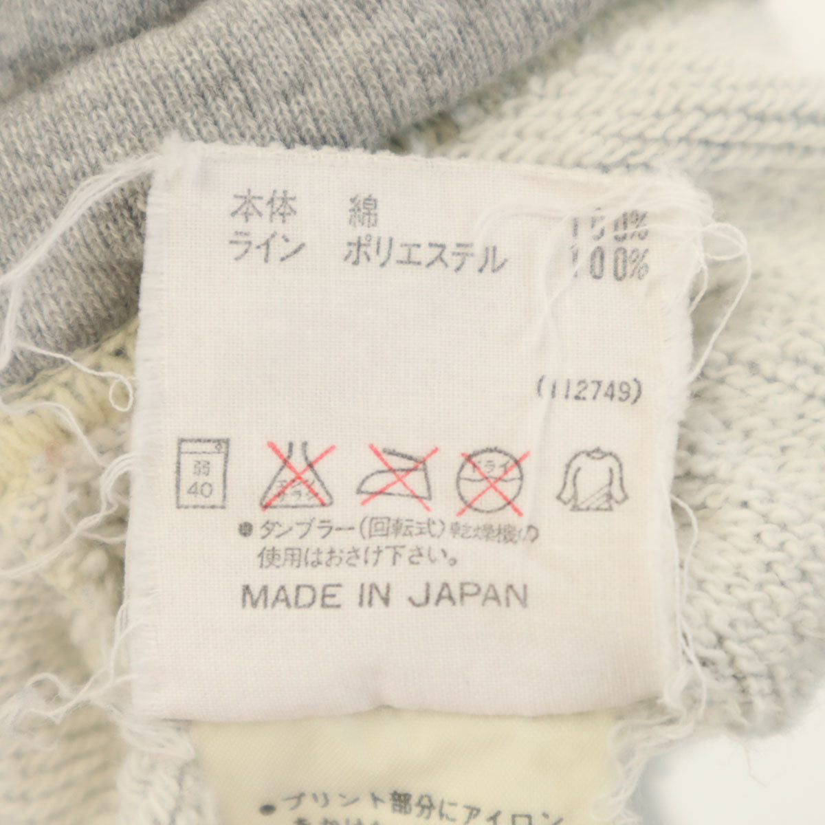 adidas アディダス 80s 日本製 ヴィンテージ トレフォイルロゴ 長袖 スウェット M-L グレー デサント トレーナー メンズ