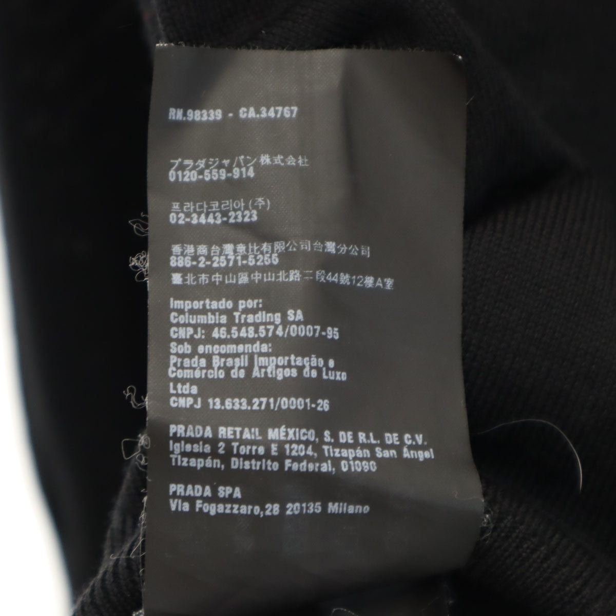 PRADA プラダ 長袖 Vネック ニットカーディガン 38 ブラック レディース