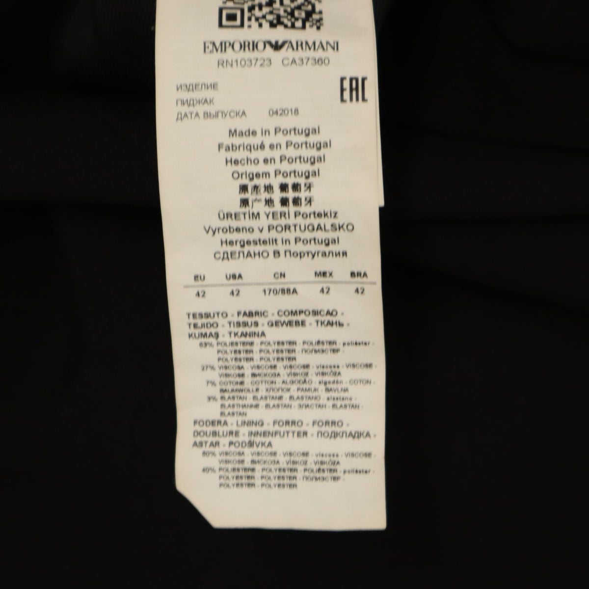 Emporio Armani エンポリオアルマーニ ポルトガル製 テーラードジャケット 42 ブラック ブレザー レディース