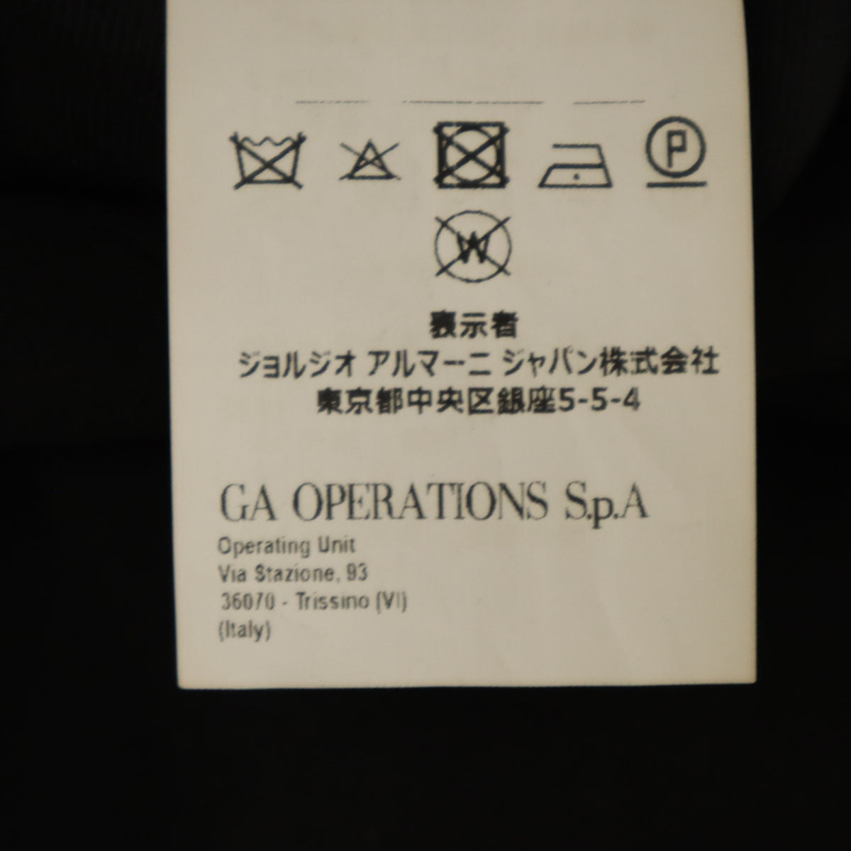 Emporio Armani エンポリオアルマーニ ポルトガル製 テーラードジャケット 42 ブラック ブレザー レディース