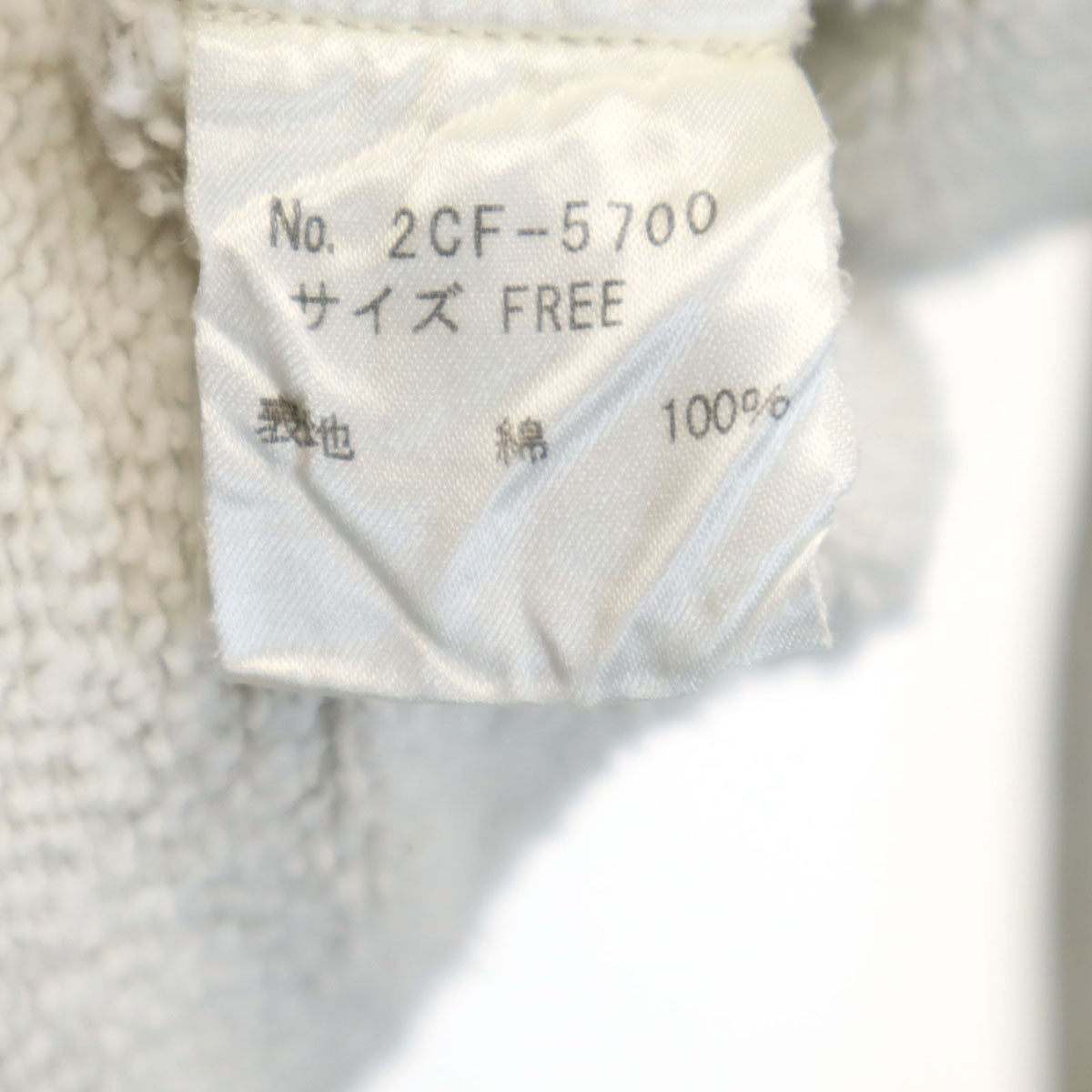 HYSTERIC GLAMOUR ヒステリックグラマー 日本製 長袖 スウェットパーカー F グレー系 メンズ