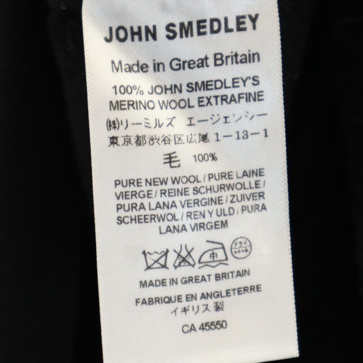 JOHN SMEDLEY ジョンスメドレー イギリス製 長袖 タートルネック ハイゲージ ニット XL ブラック レディース