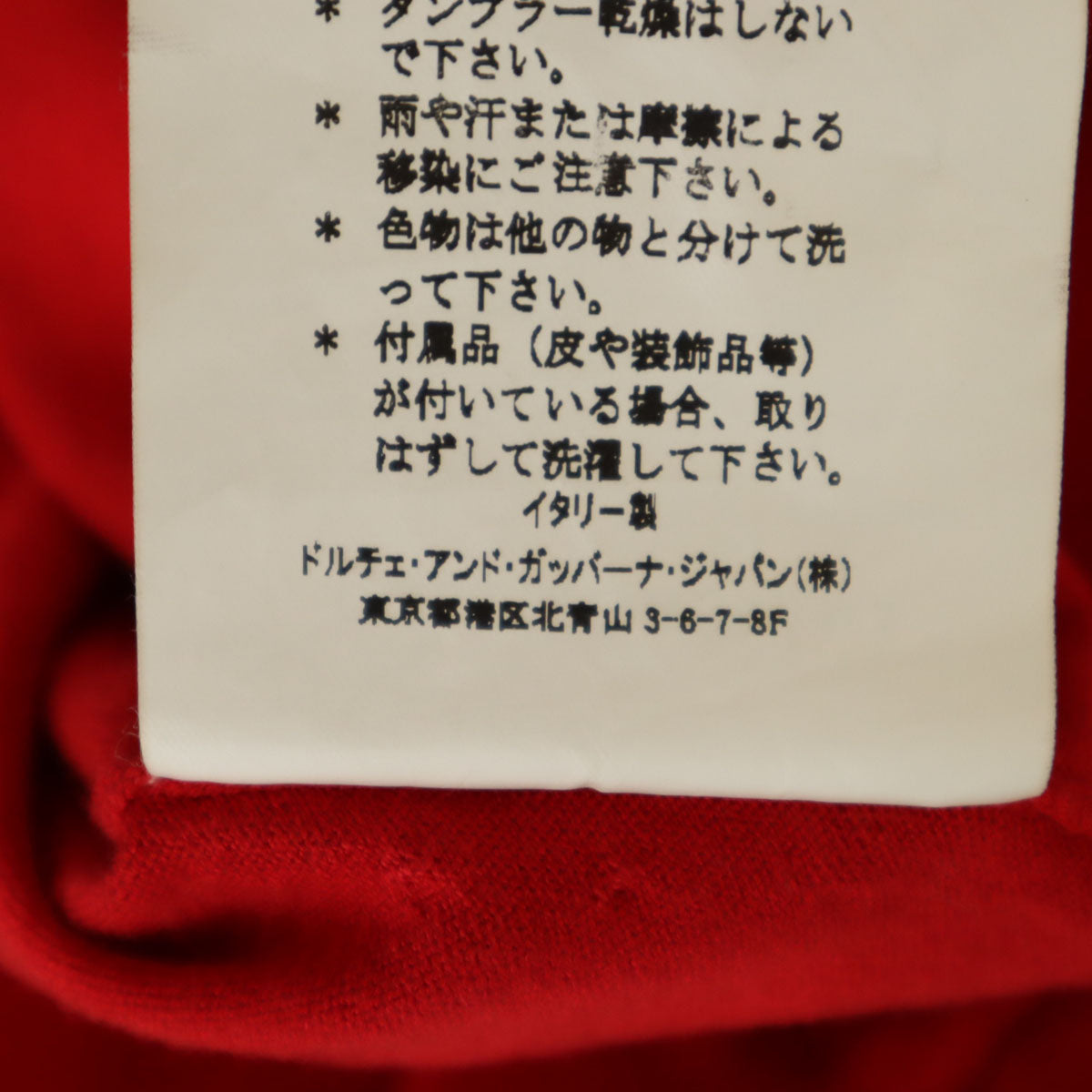 DOLCE&GABBANA ドルチェアンドガッバーナ イタリア製 長袖 Vネック ニットカーディガン 38 レッド レディース