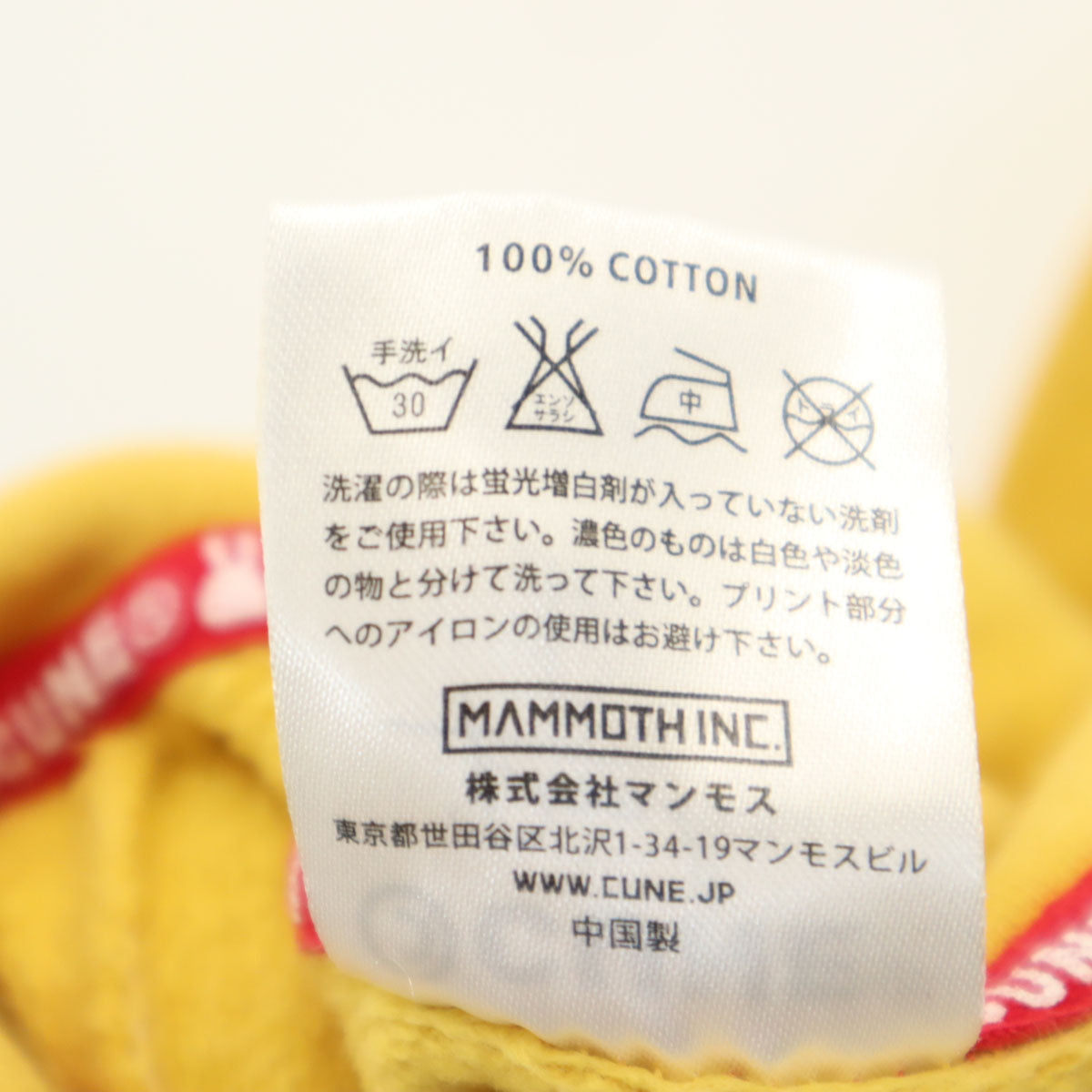 CUNE キューン 長袖 スウェット ジップパーカー S イエロー レディース