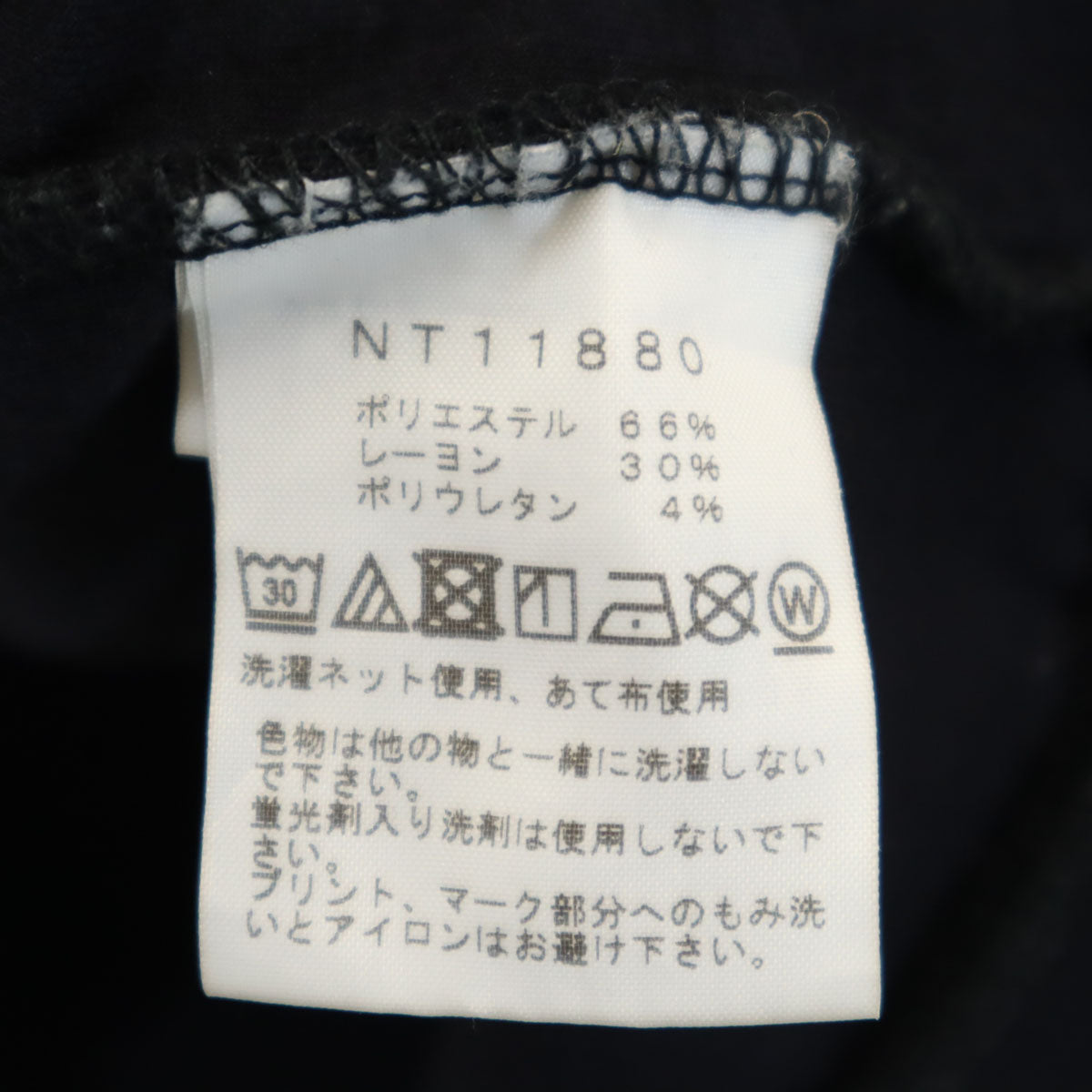 THE NORTH FACE ノースフェイス エンボスロゴ 長袖 テックエアー スウェットパーカー L ブラック アウトドア NT11880 メンズ