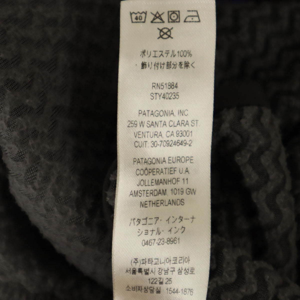 patagonia パタゴニア シェブロン柄 長袖 R1エアクルー ウェア M チャコールグレー フリース メンズ