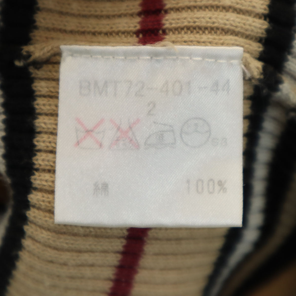 BURBERRY BLACK LABEL バーバリーブラックレーベル ノバチェック 長袖 タートルネック リブ ニット 2 ベージュ 三陽商会 レディース