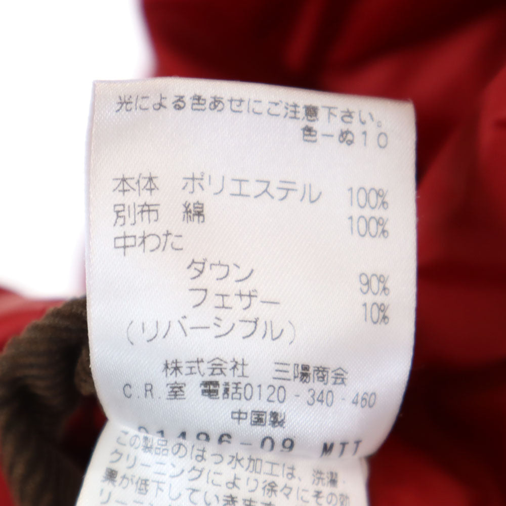 MACKINTOSH PHILOSOPHY マッキントッシュ フィロソフィー リバーシブル キルティングコート 40 ブラウン メンズ