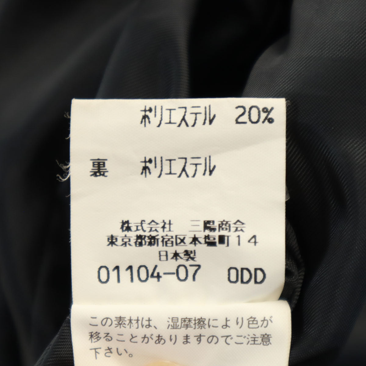 BURBERRY LONDON バーバリーロンドン 日本製 コーデュロイジャケット L ブラック 三陽商会 メンズ