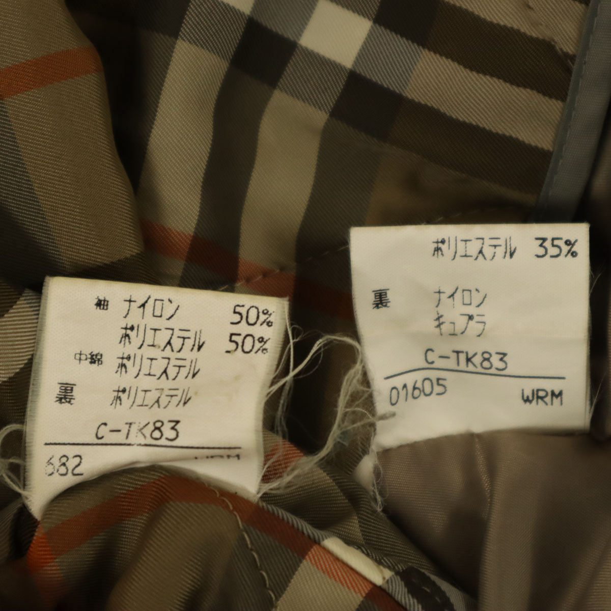 Burberrys バーバリーズ 90s オールド 長袖 ブルゾン L オリーブ系 ジャケット 中綿ライナー付き メンズ