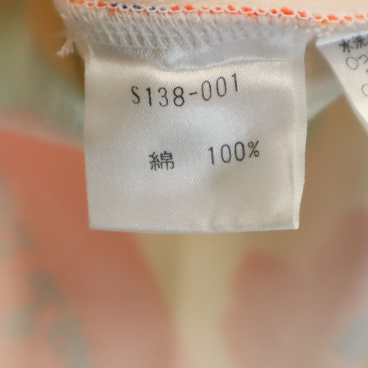 YVES SAINT LAURENT イヴサンローラン 90s 日本製 オールド 花柄 長袖 スウェット ワンピース 130 マルチ キッズ