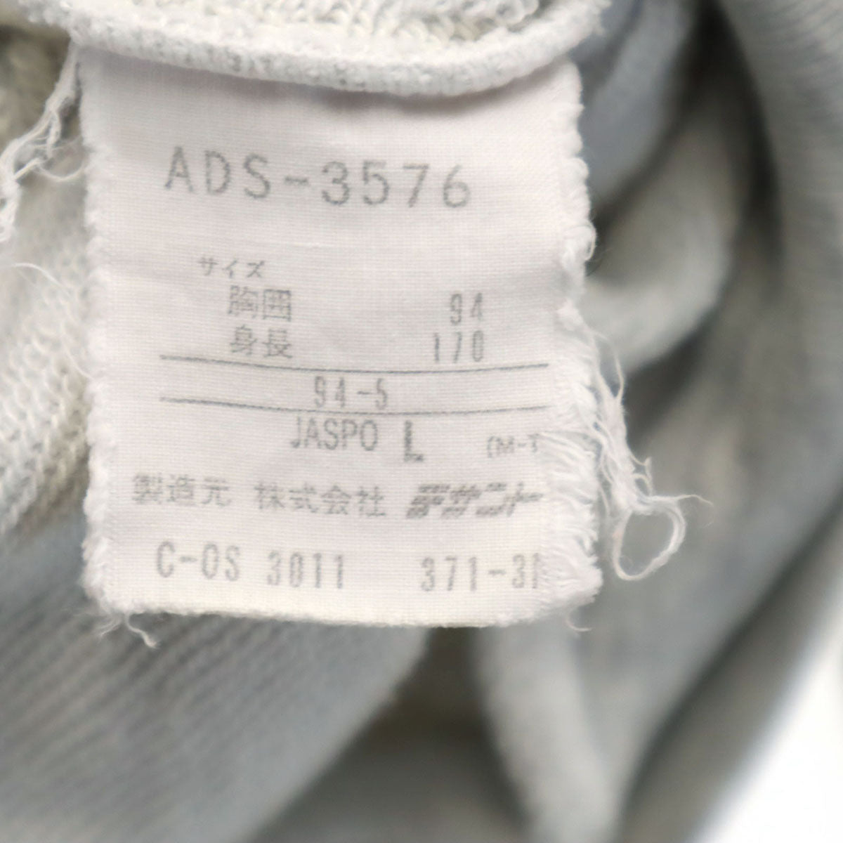 adidas アディダス 80s ヴィンテージ トレフォイルロゴ 長袖 スウェット トレーナー L グレー デサント メンズ